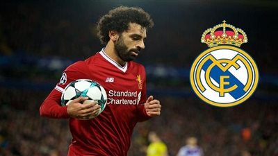 عاجل.. خطوة وحيدة تفصل محمد صلاح عن الرحيل لريال مدريد