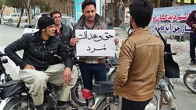 استمرار تظاهرات المزارعين في ورزانه الإيرانية