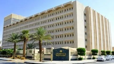 السعودية.. تفعيل خاصية طلاق المرأة عبر الـ