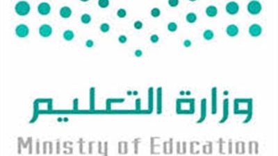 عودة الدراسة في رمضان العام المقبل