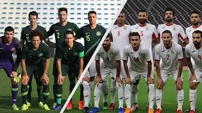 الأردن في مهمة صعبة أمام أستراليا بكأس أسيا
