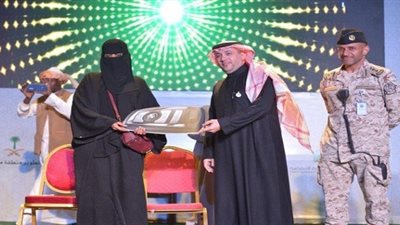 لحظة فوز مواطنة بسيارة 