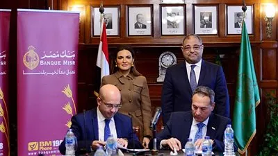 نصر تشهد توقيع بروتوكول تعاون بين بنك مصر و 