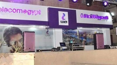 بالخطوات.. هكذا يمكنك تسديد فاتورة التليفون الأرضي لشهر يناير 2019 دون الذهاب للشركة