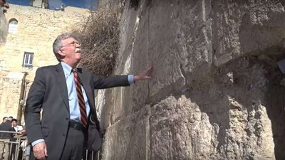 فلسطين تدين زيارة بولتون إلى حائط البراق وطوافه في أنفاق الأقصى