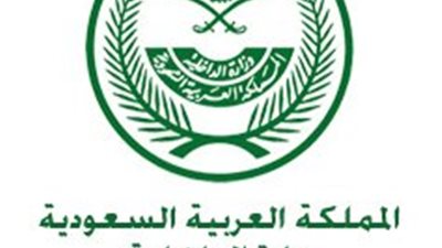 إمارة تبوك تعلق على هاشتاج #وقف_الازاله_عن_الفارعه_بتبوك٣