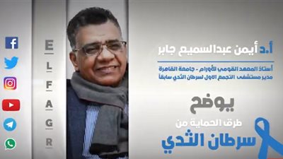 مدير مستشفي 