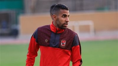 مؤمن زكريا يرحل عن الأهلي في هذه الحالة