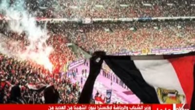 وزير الشباب والرياضة يكشف عن استعدادات تنظيم بطولة كأس الأمم الإفريقية (فيديو)