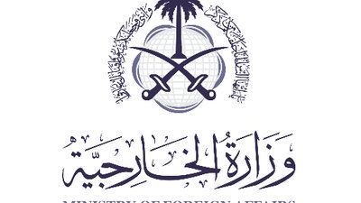 الخارجية السعودية: أمن المملكة خط أحمر (بيان)
