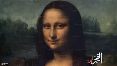 مفاجأة جديدة حول لوحة الموناليزا الشهيرة.. تعرف على التفاصيل