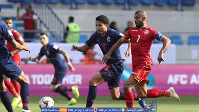 البحرين تسقط في فخ تايلاند بكأس الأمم الأسيوية (فيديو)