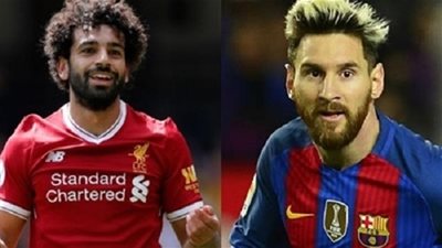 محمد صلاح وميسي يحققان إنجازا فريدا في 2018