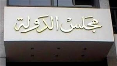 تأجيل طعن إلغاء حكم بطلان إحالة 