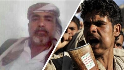 وفاة خمسيني تحت التعذيب في سجون الحوثيين