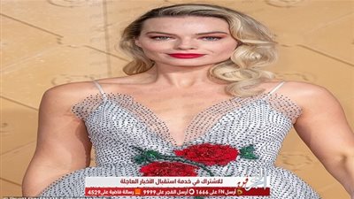 مارجو روبي تعاني من الوسواس القهري