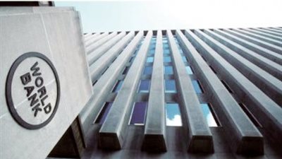 القيادة والحياد.. 11 شرط لرئاسة البنك الدولي