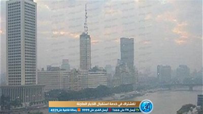 عاجل.. الأرصاد تعلن موعد انتهاء برودة الطقس الشديدة 