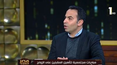 خبير علاقات أسرية يوضح تفاصيل مبادرة 