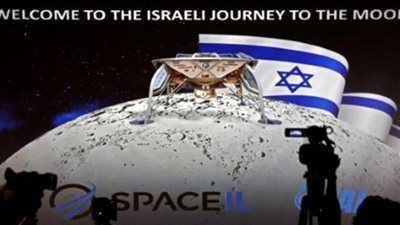 إسرائيل تستعد للهبوط على سطح القمر