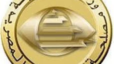 مصلحة الضرائب تحدد عقوبة لمدة 5 سنوات لمتهربي الضرائب 