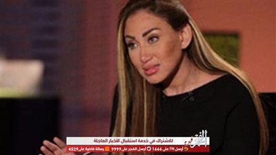 شاهد.. الظهور الأول لابناء ريهام سعيد (صور)