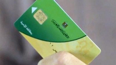 ما هي الخدمات التي تقدمها مكاتب التموين لأصحاب البطاقات؟