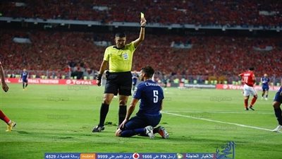 رسميا.. براءة حكم مباراة الأهلى والترجى فى نهائى دورى أبطال إفريقيا