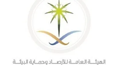 الأرصاد: درجات الحرارة تحت الصفر في هذه المناطق غدا