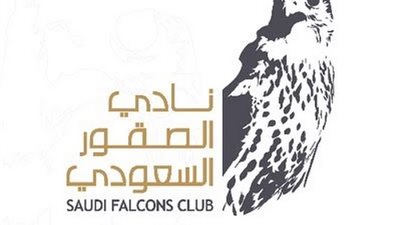 نادي الصقور يطلق مسابقة تصوير فوتوغرافية في مهرجان الملك عبدالعزيز