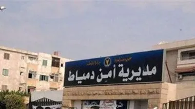 تفاصيل التحقيق فى قضية تصدير أثاث بصورة وهمية فى دمياط 