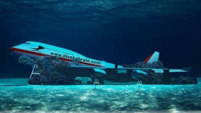 البحرين تطلق أكبر