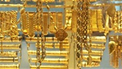 ارتفاع أسعار الذهب اليوم الأحد 20-1-2019 في الأسواق ومحلات الصاغة..عيار 21 يسجل 643 جنيه 