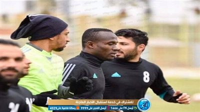 أنطوى يرعب الأهلي قبل لقاء المقاصة 