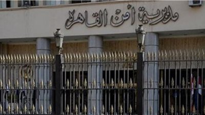 زوجة تُشعل النار في زوجها بسبب 