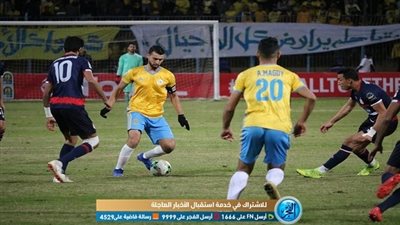 عماد حمدي يغيب عن الإسماعيلي أمام بتروجت