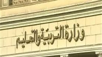 نتيجة الشهادة الإعدادية بمحافظة الإسكندرية 2019 برقم الجلوس  