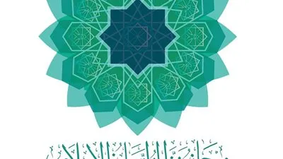 5 فبراير.. انطلاق فعاليات الدورة الأولى لمهرجان منظمة التعاون الإسلامي من القاهرة