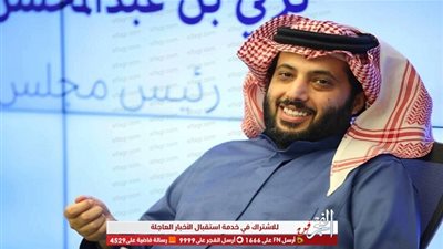 تركي آل الشيخ يزور منسوبي هيئة الترفيه (صور)