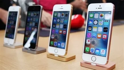 للمرة الثانية.. الهاتف 