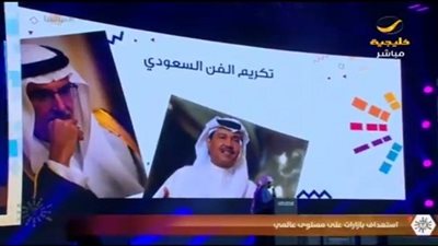 تركي آل الشيخ يكرم الأمير بدر عبد المحسن ومحمد عبده