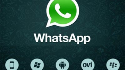 تعطل في تطبيق 