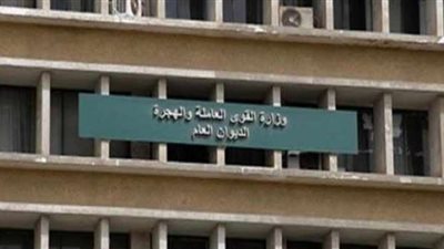 دورة تدريبية للمفاوضية وكتابة اتفاقيات العمل الجماعية بالإسكندرية