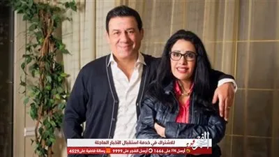 مدحت شلبي وسحر نوح يحتفلان بعقد قران ابنتهما 