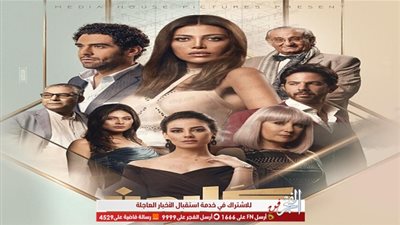  لأول مرة.. 3 مسلسلات جديدة في نفس الوقت على cbc