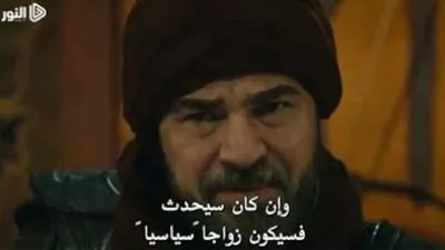 فيديو مباشر حصريا ارطغرل 132 hd| مشاهدة بجودة عالية مسلسل ارطغرل الحلقة 132 الجزء الخامس بجودة عالية Diriliş Ertuğru