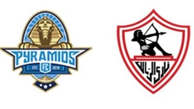 الزمالك يتحدى بيراميدز وصفقاته في قمة مثيرة بالدوري المصري