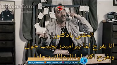 كوميك | حال مشجعي الأهلي أثناء مشاهدة لقاء الزمالك وبيراميدز