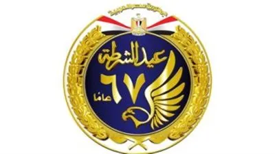 حكايات اليوم.. عيد الشرطة وميلاد يوسف شاهين