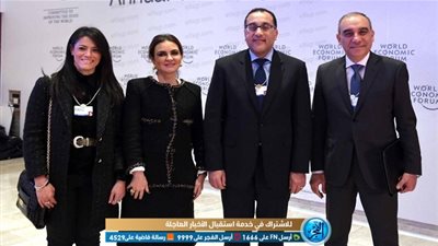 في ختام زيارتها لدافوس.. المشاط:  السياحة من أولويات الحكومة المصرية (صور)